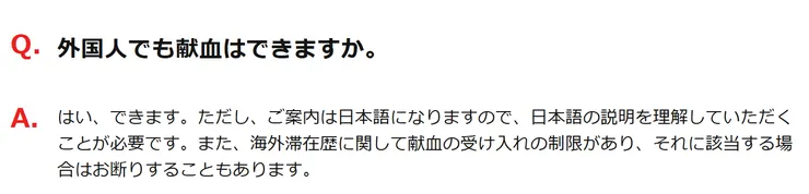 https://www.bs.jrc.or.jp/ktks/tokyo/special/m6_03_01_00_index1.html