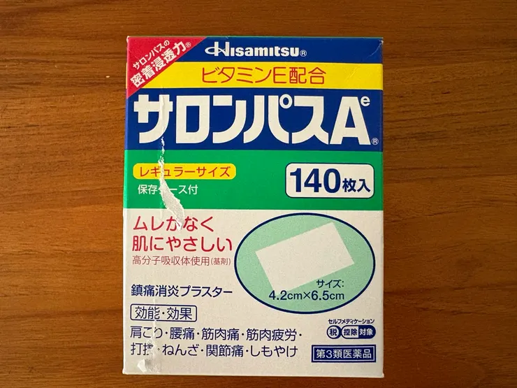 痠痛藥膏,免稅價一盒1280日圓