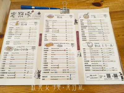 𝒜𝓃𝒾𝓉𝒶'𝓈 𝒞𝒽♡𝒾𝒸𝑒-【食】