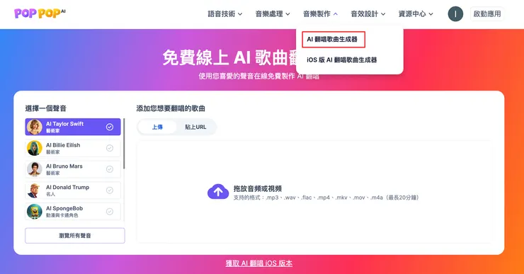 vocus|新世代的創作平台
