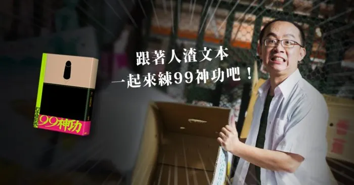 vocus|新世代的創作平台