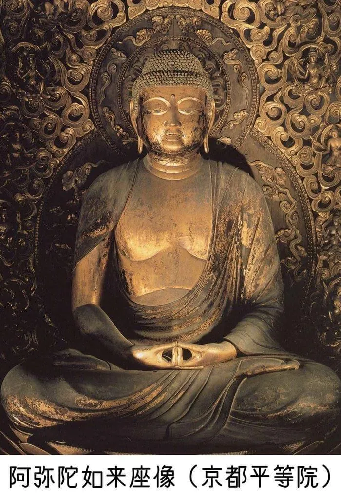 專心持念「阿彌陀佛」萬德洪名，期生淨土