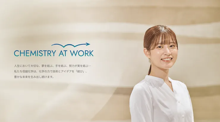 信越化學是日本最具代表性的材料企業之一，也是全球半導體產業中最關鍵、卻最安靜的存在。公司橫跨矽晶圓、PVC、功能性化學材料與電子材料等多個領域，但真正奠定其產業地位的，是在高階矽晶圓上的長期技術累積。信越並不追求話題性成長，而是專注於極低缺陷密度、長期一致性與製程穩定度，讓客戶能在先進製程中放心放量。這種「不出錯」的能力，使信越成為全球頂級晶圓代工與IDM廠長期依賴的合作夥伴。對信越而言，材料不是消耗品，而是決定整個製程能否成立的基礎。