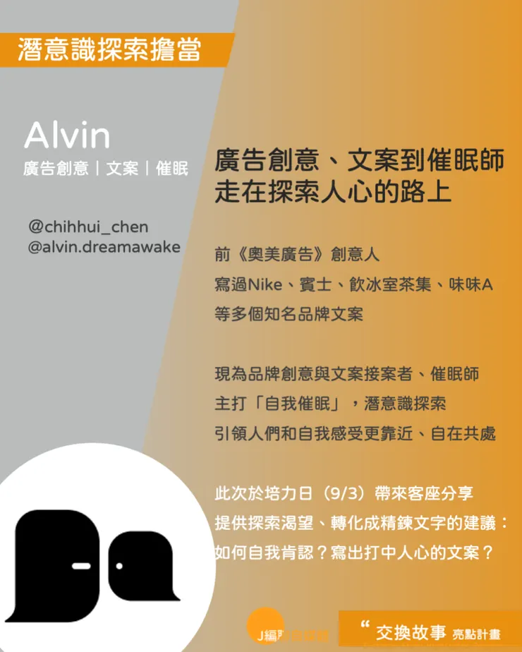 vocus｜新世代的創作平台