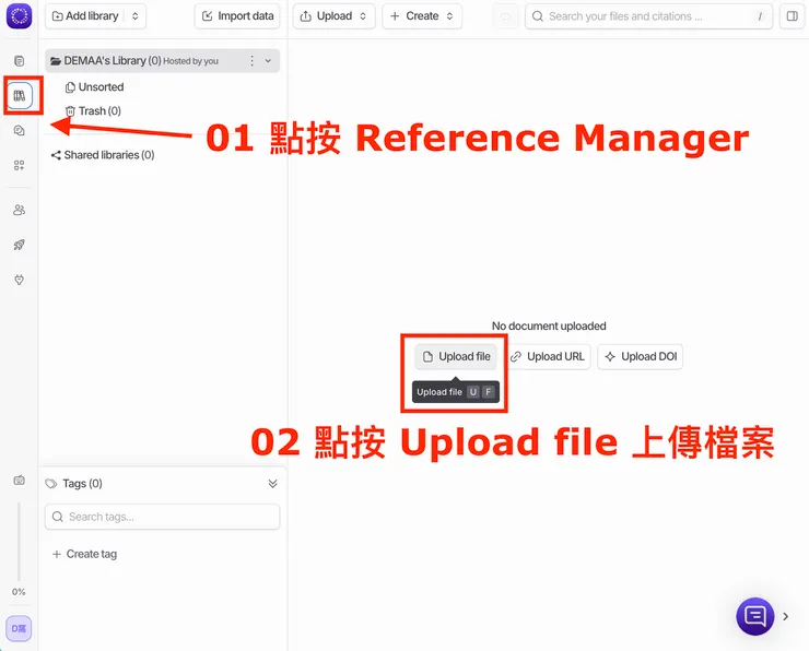 02 如何使用 Afforai|開啟上傳檔案流程