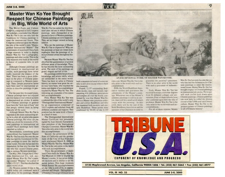 vocus|新世代的創作平台