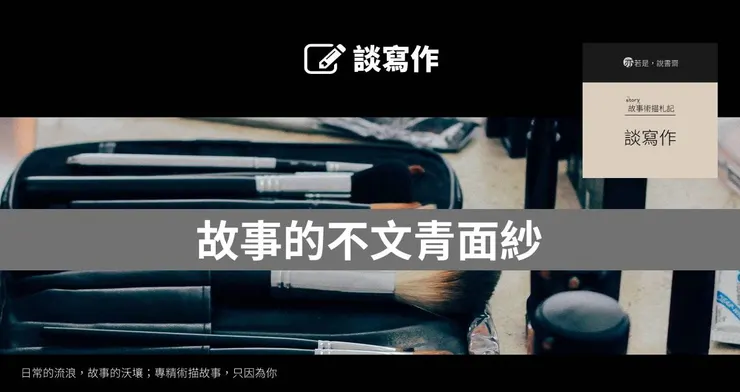 主圖來源:pixabay