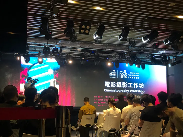 台北電影學院：電影攝影工作坊