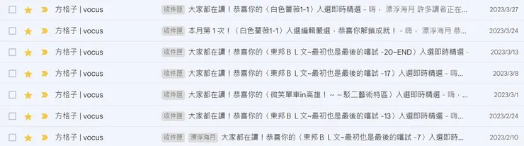 vocus｜新世代的創作平台
