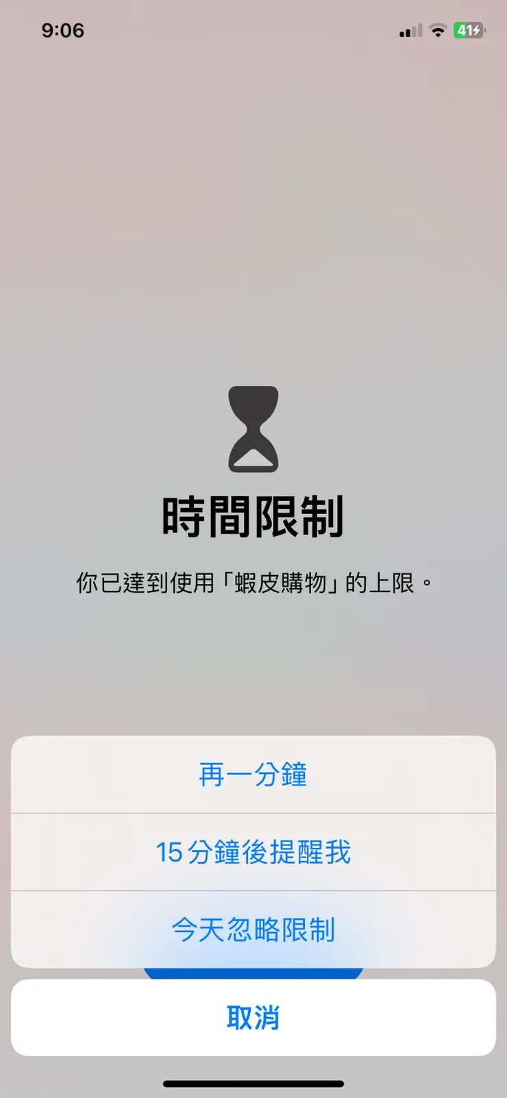 但還是可以硬闖啦......