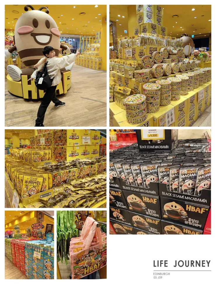 專賣店琳瑯滿目的HBAF杏仁果口味,又是一個令人產生選擇障礙的時刻。