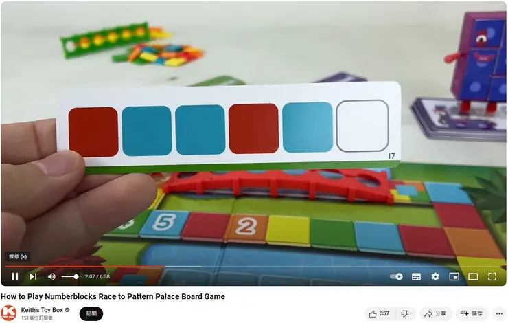 要過河時，需要抽一張紙牌，根據卡上的顏色，鋪建一座橋