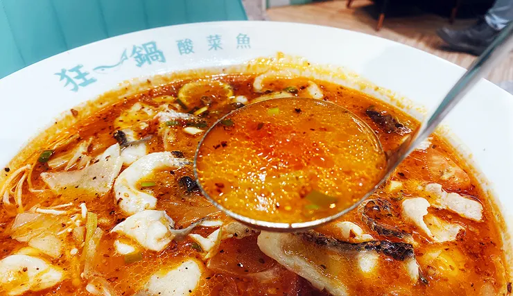 台北酸菜魚推薦【狂一鍋酸菜魚-西門店】品狂一鍋美學一生│
