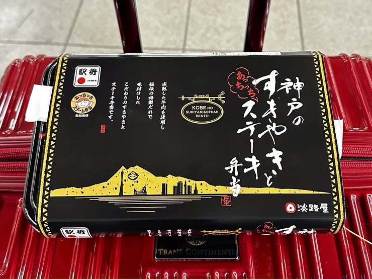 加熱式便當的重點是旁邊的綿繩