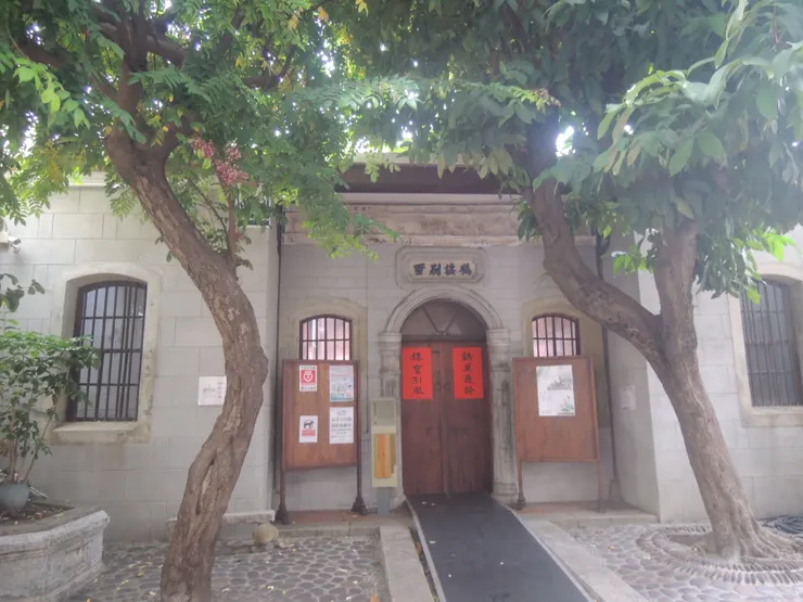 鹿港鶴棲別墅外觀