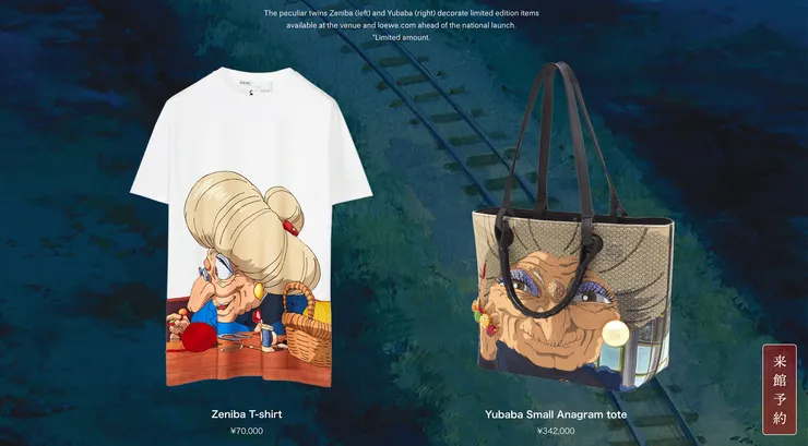 2022 LOEWE x Spirited Awayimages © courtesy of LOEWE