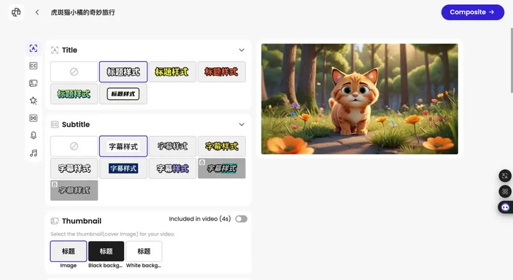 vocus|新世代的創作平台
