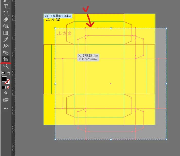 快捷鍵ALT(複製)