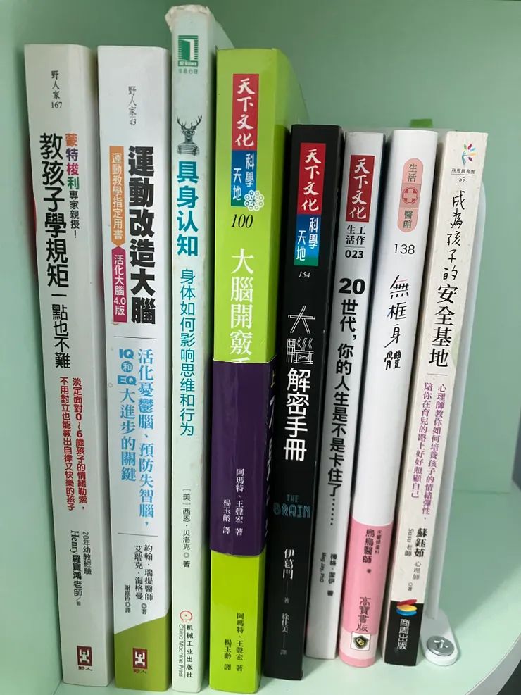 給孩子、人生一輩子可以探究或是實踐的書