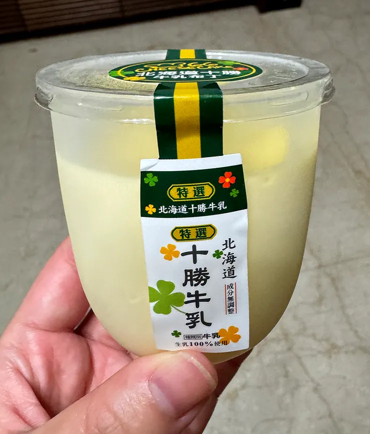 66Cheesecake 十勝布丁