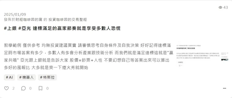 vocus|新世代的創作平台