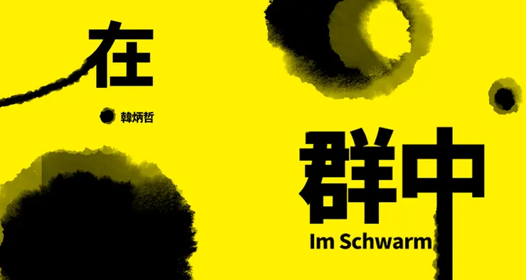 book cover by Shadwn ( me )