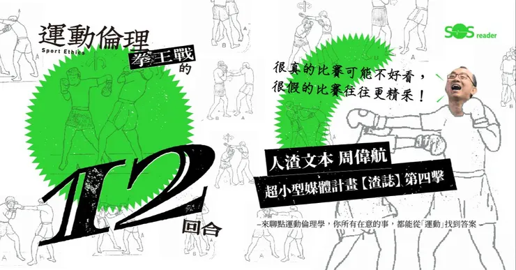 vocus｜新世代的創作平台