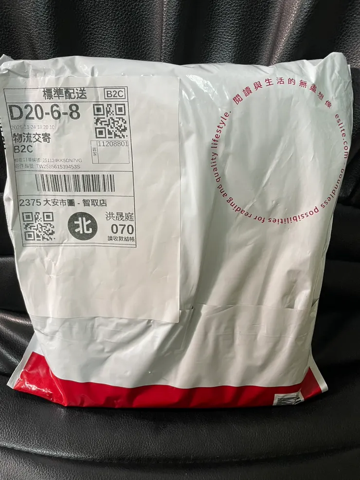 開箱照