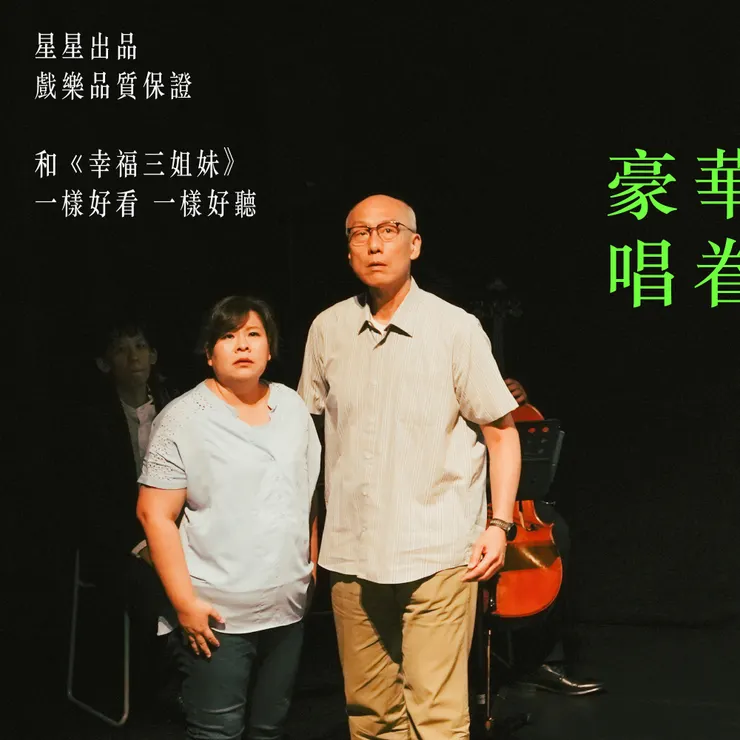大同新村