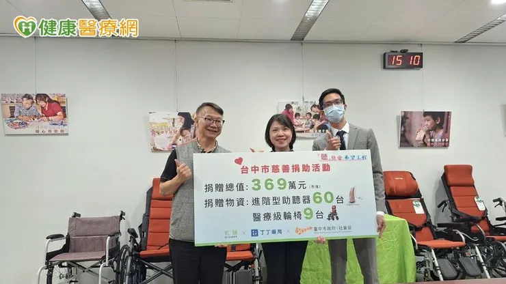 根據世界衛生組織（WHO）統計，65歲以上的長者，每三人就有一人面臨不同程度的聽力損失。