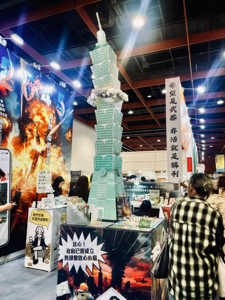 台北大空襲 100 年後，是什麼光景？