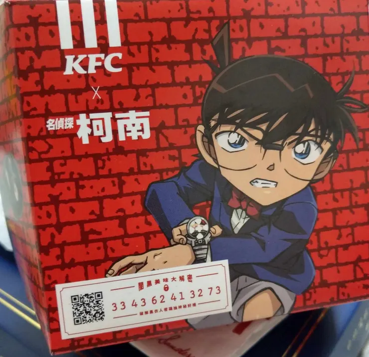 漢堡的紙盒上有柯南