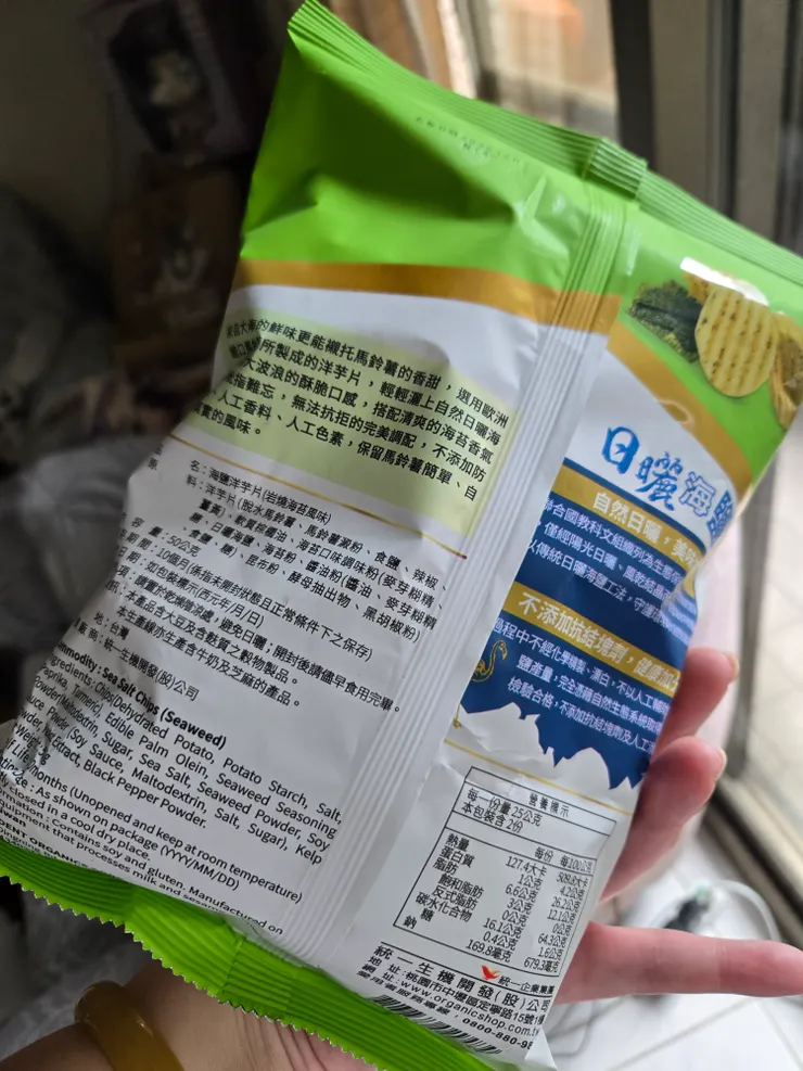 看介紹是走健康路線啦…