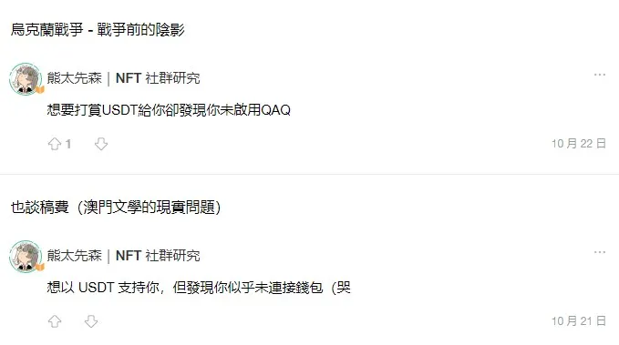 vocus｜新世代的創作平台