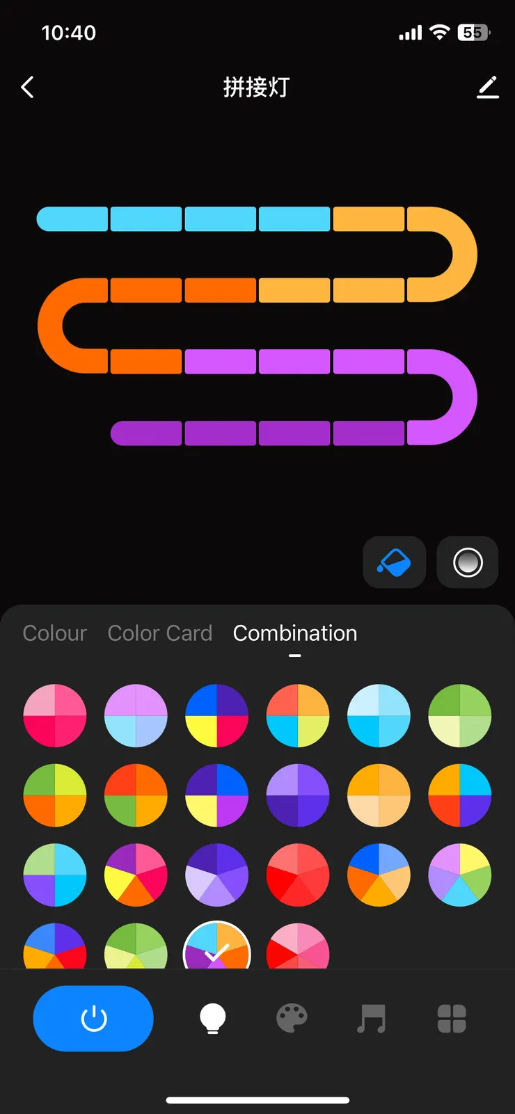 分段自訂義顏色