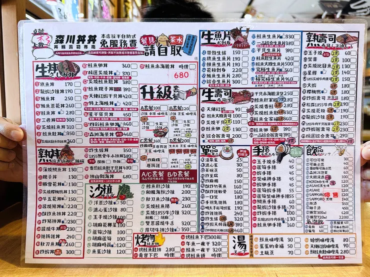 【森川丼丼大橋橫町】台中超浮誇系日式料理！必吃超狂『廣島牡蠣