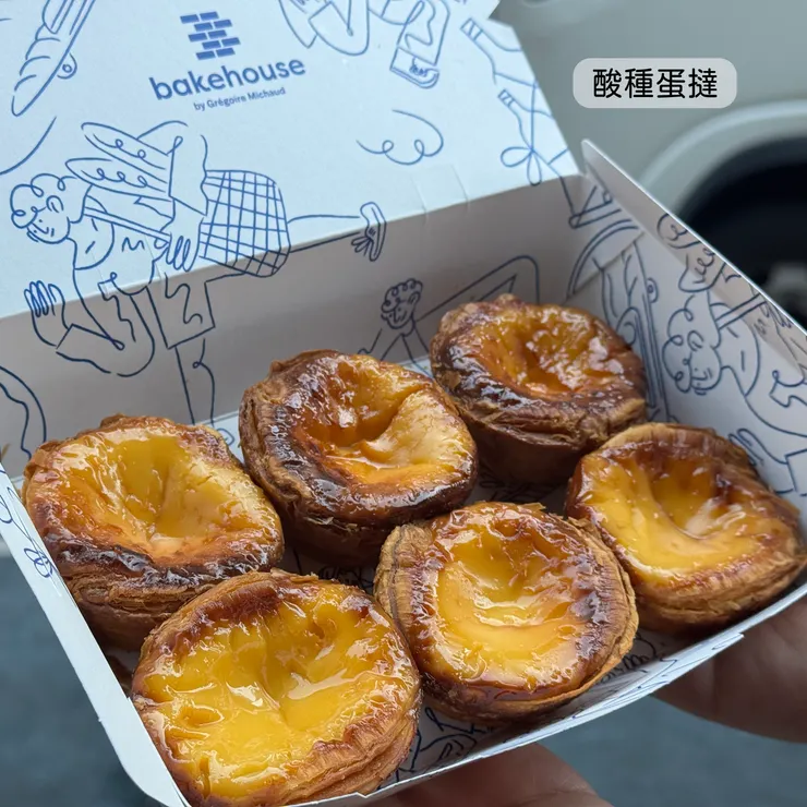 Bakehouse / 酸種蛋撻