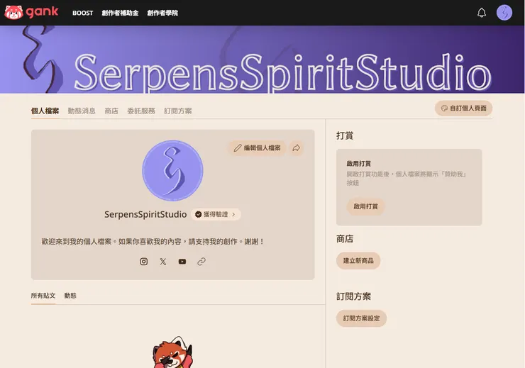 vocus｜新世代的創作平台