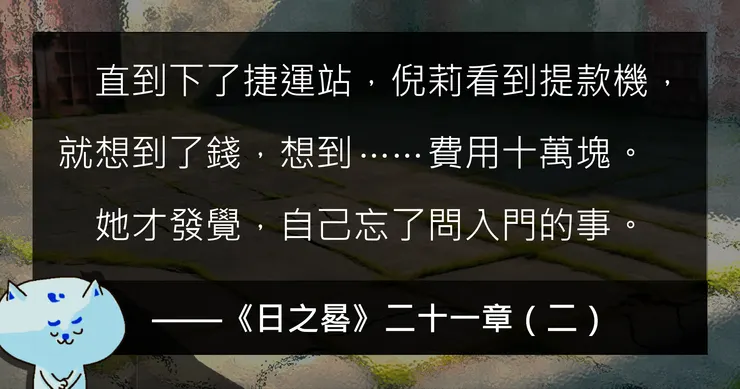 vocus｜新世代的創作平台