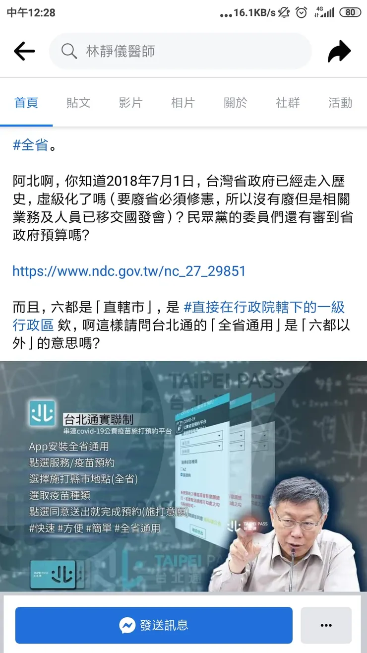 vocus|新世代的創作平台