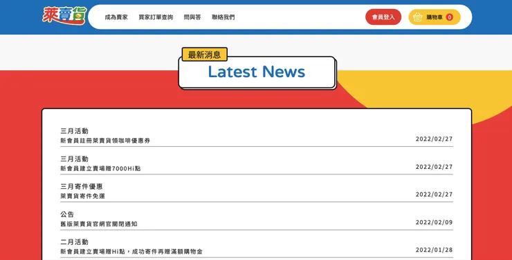 vocus｜新世代的創作平台