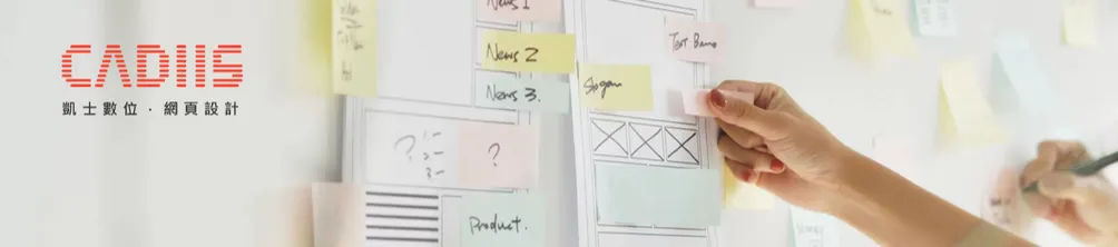 網頁設計白話文運動的沙龍