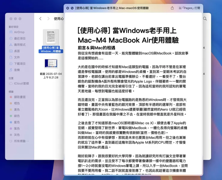 vocus|新世代的創作平台