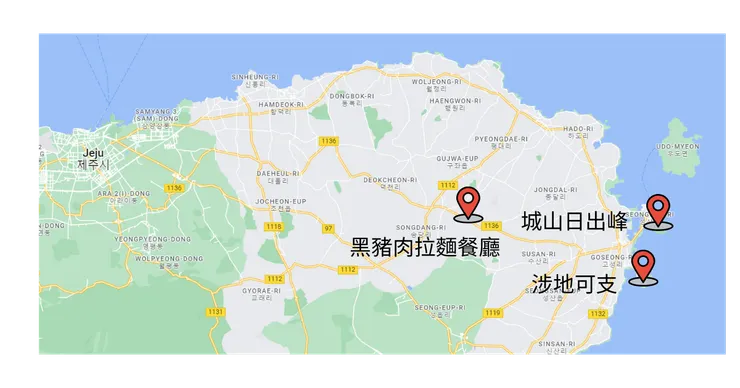 第四天行程重點:涉地可支+城山日出峰 (濟州島東邊)