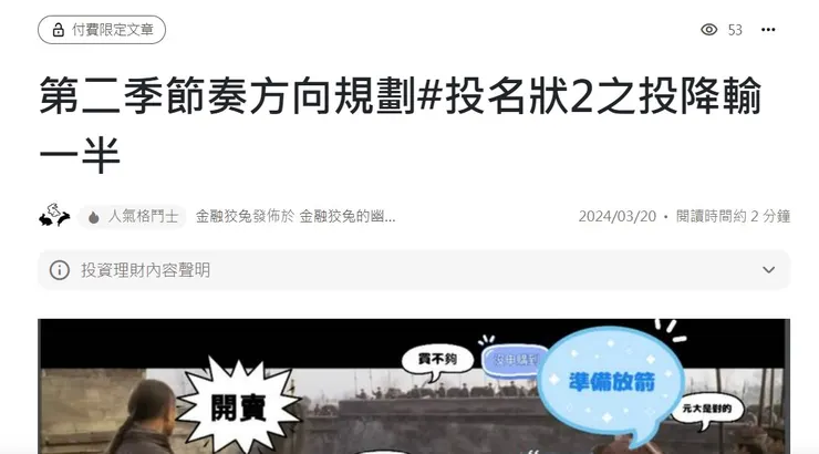 vocus｜新世代的創作平台