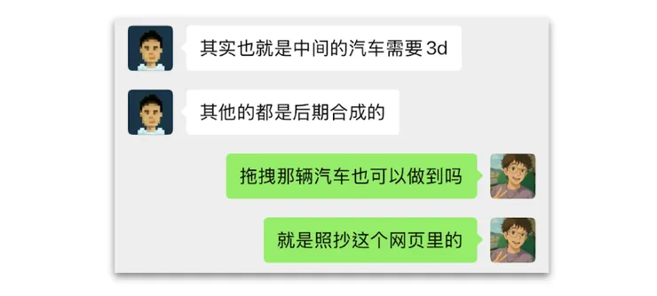 微信每一條訊息都帶有發送者頭像