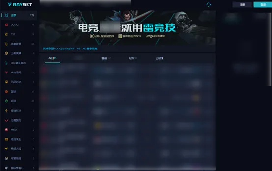 玩电竞就用雷竞技