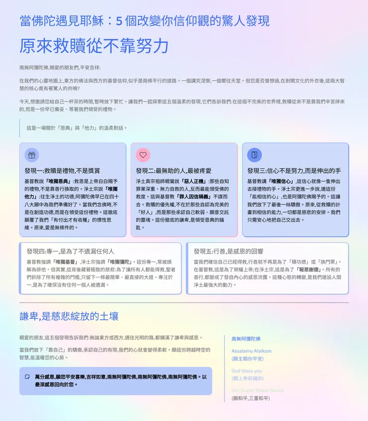 vocus｜新世代的創作平台