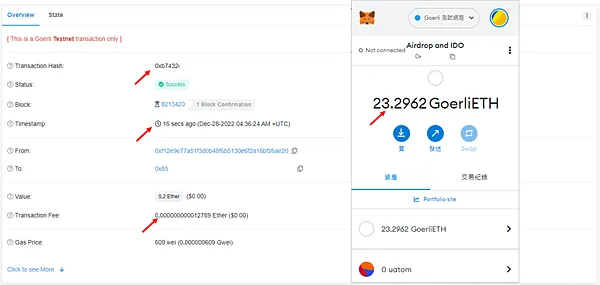 Metamask｜幣圈日常 教你如何領取測試代幣 how to get faucet token easy steps