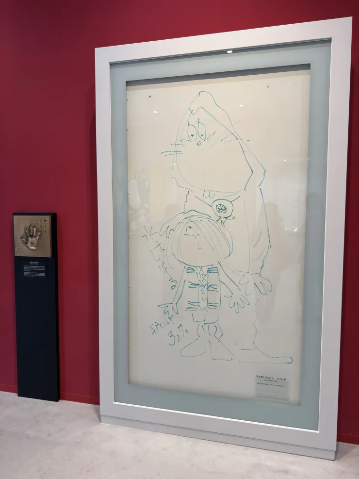 水木茂手印還有親筆繪畫